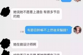 如何讨要被骗的jia盟费用